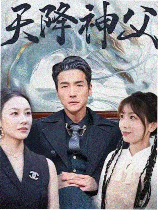 三体剧版 车载视频格式 科幻剧集